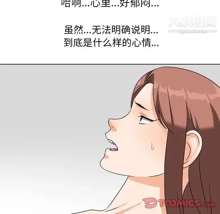 第17話