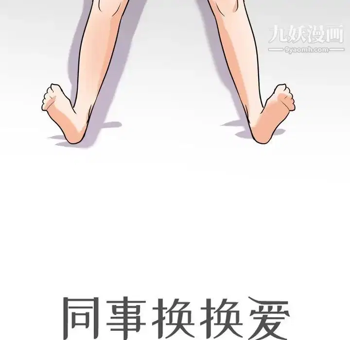 第18話