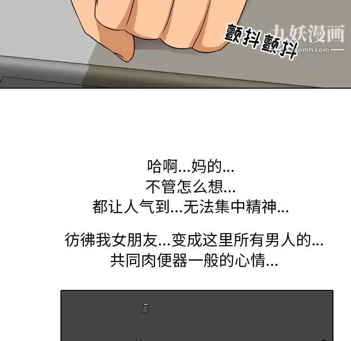 第18話