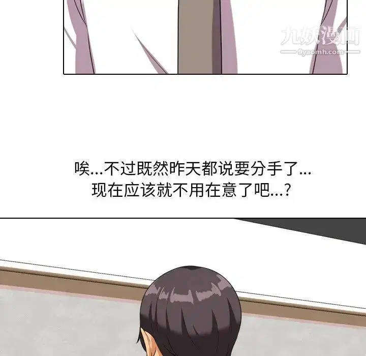 第18話
