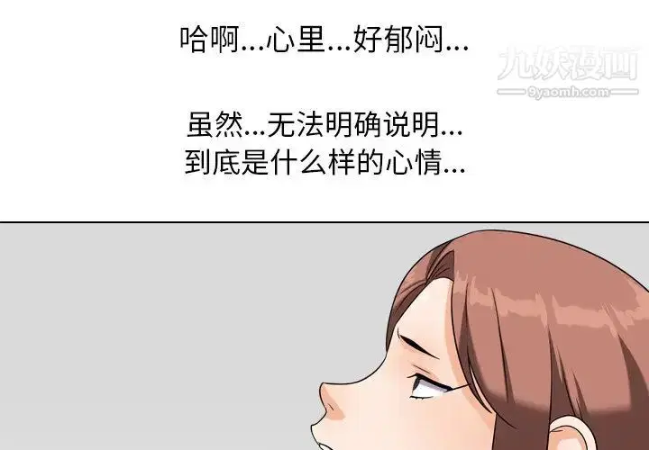 第18話