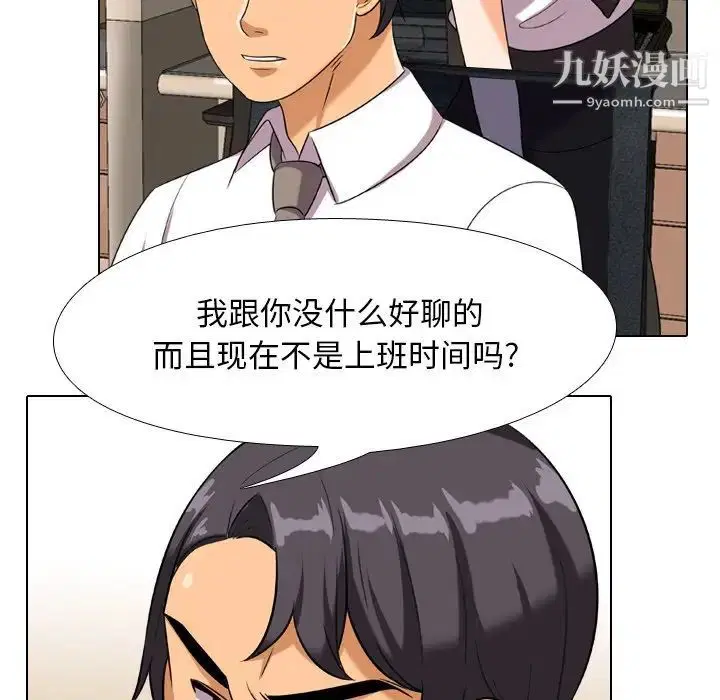 第18話