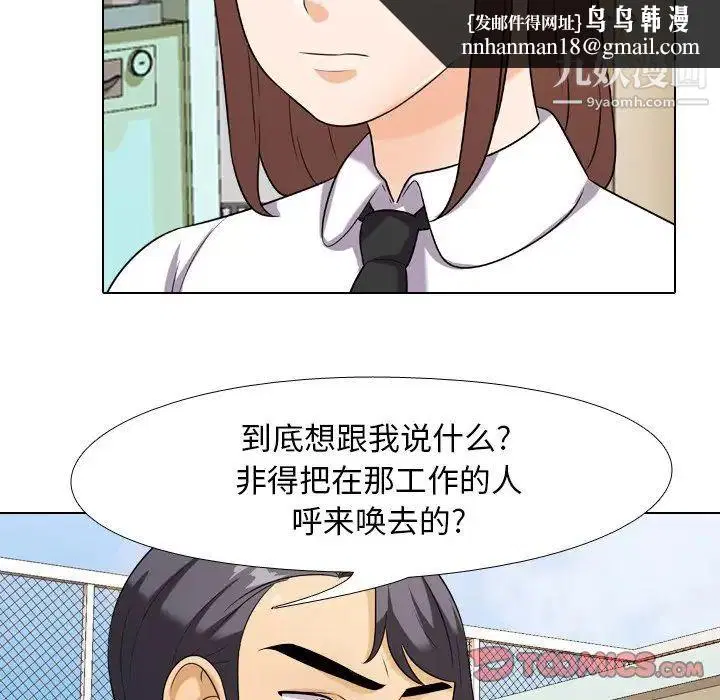 第18話