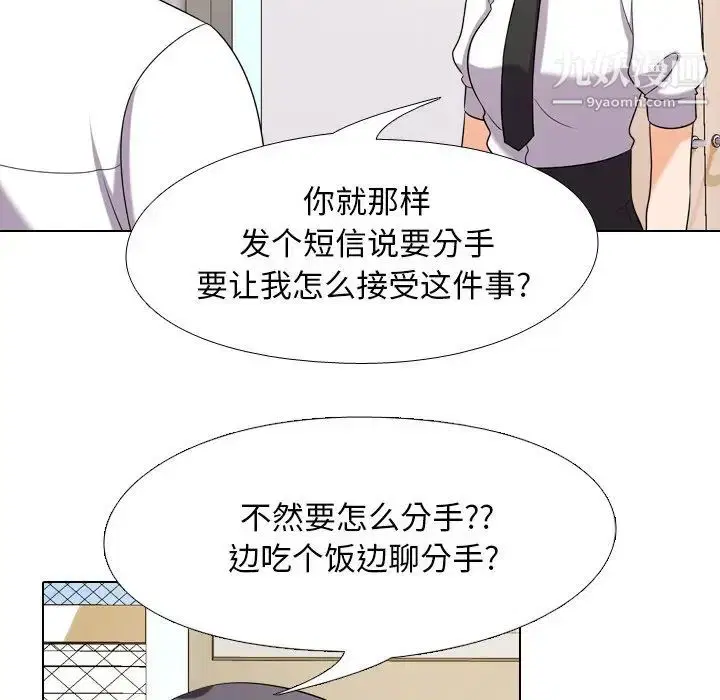 第18話