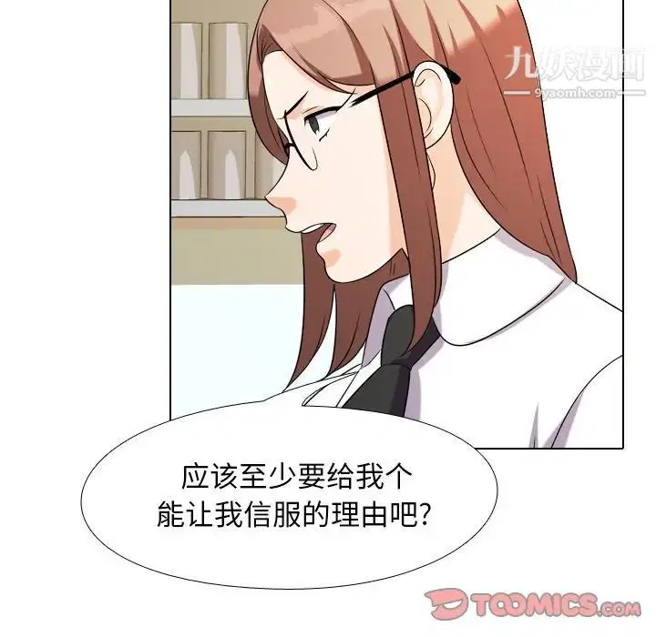 第18話