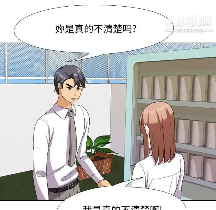 第18話