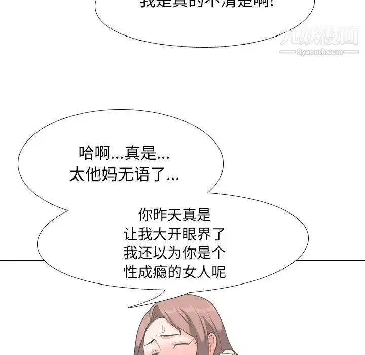 第18話