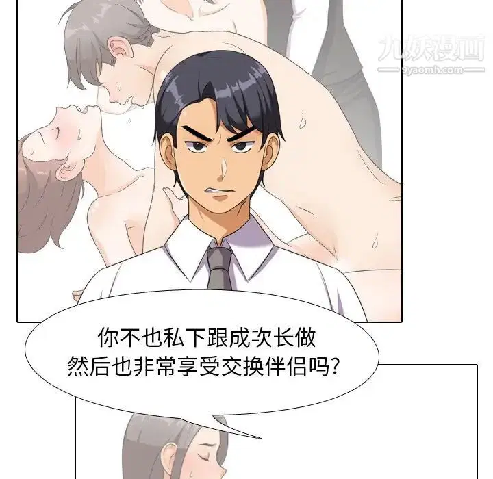 第18話
