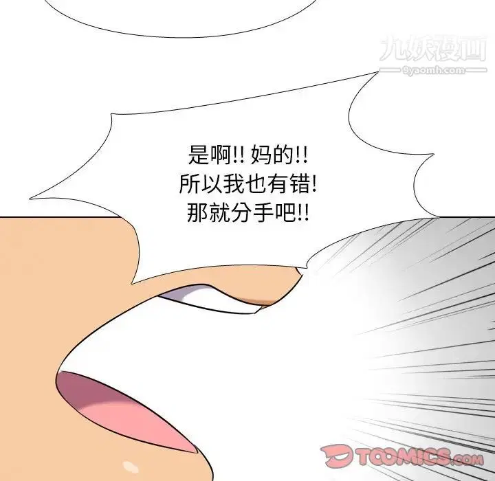 第18話