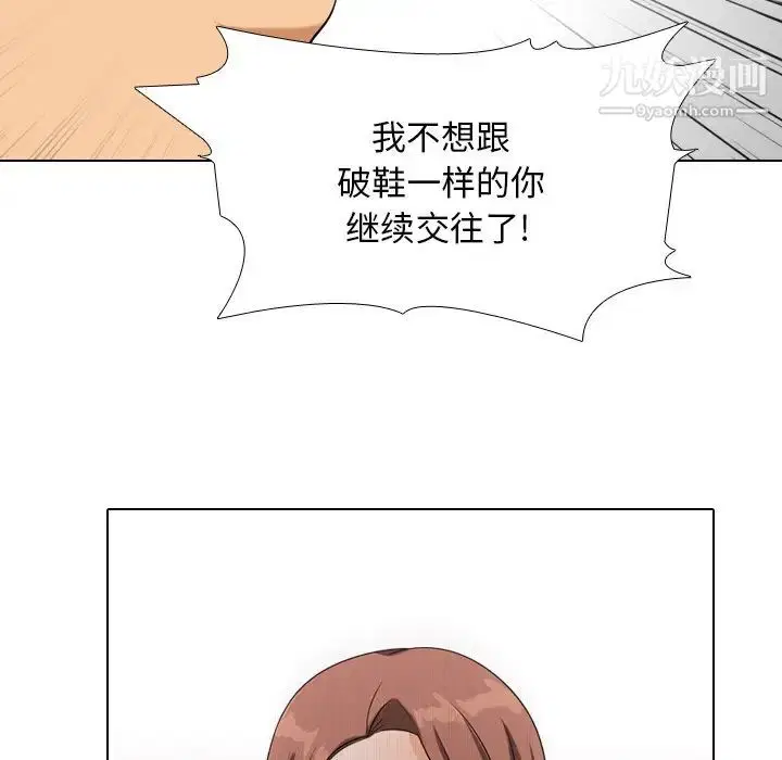 第18話