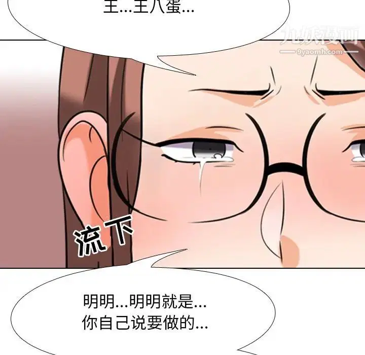 第18話