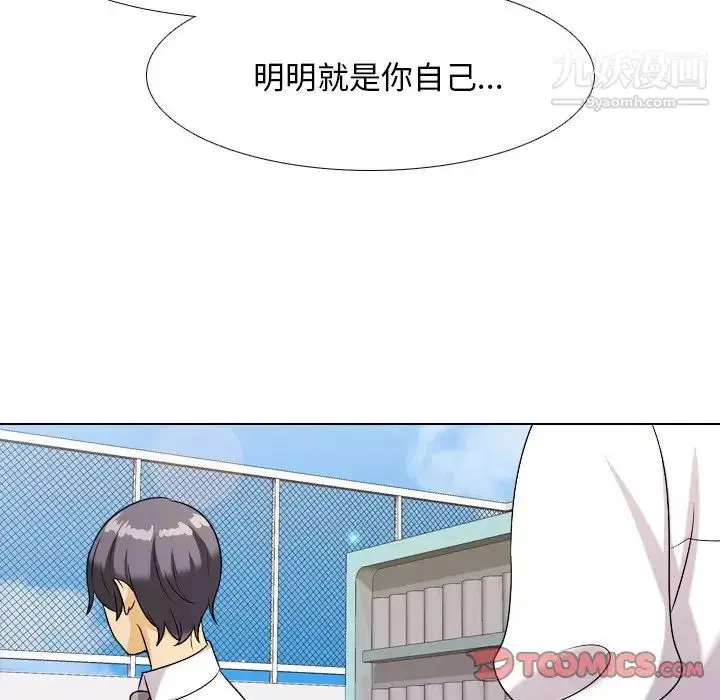 第18話