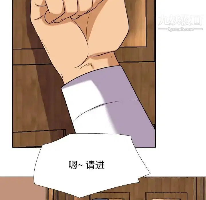 第18話