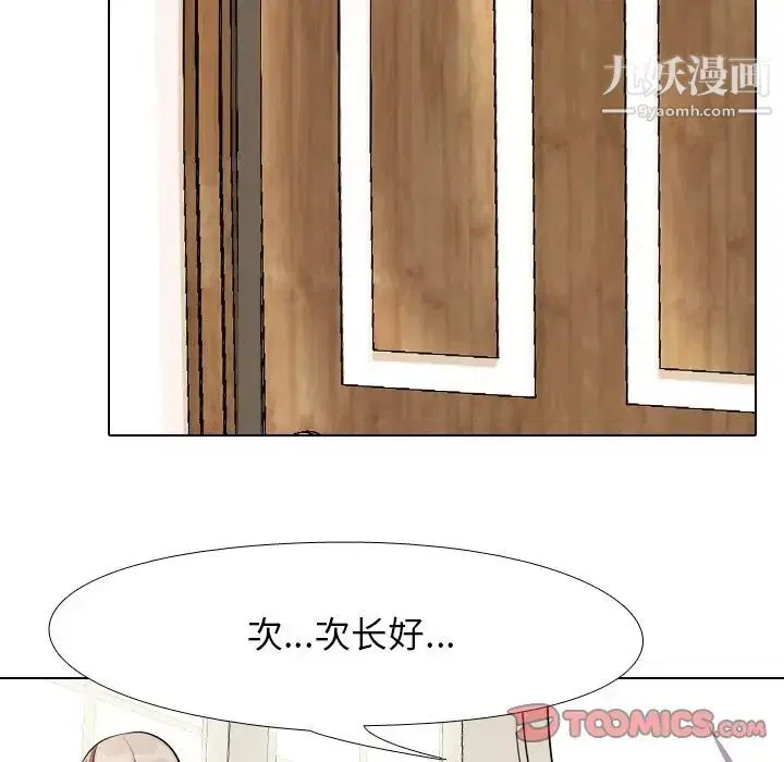 第18話