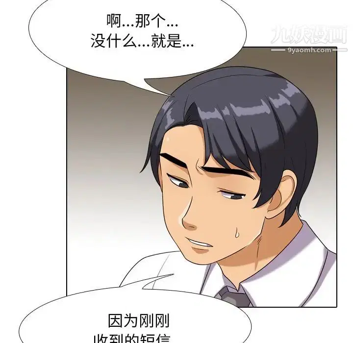 第18話