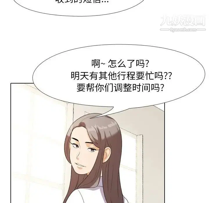 第18話