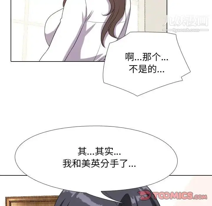第18話