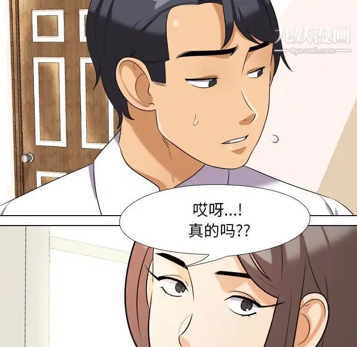 第18話