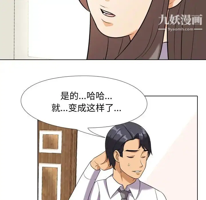 第18話