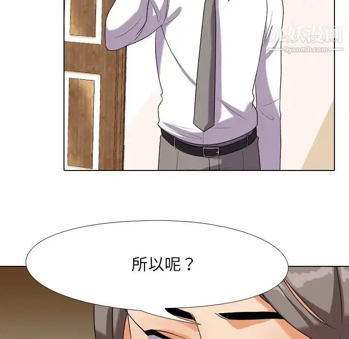 第18話