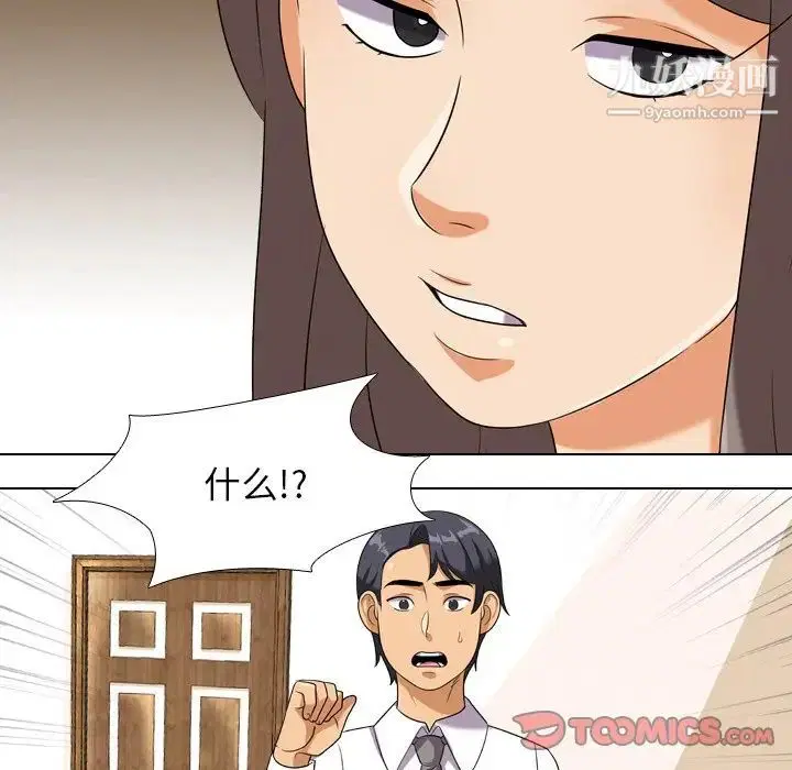 第18話