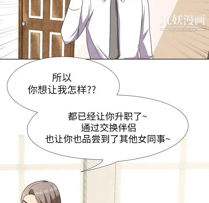第18話