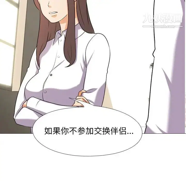 第18話