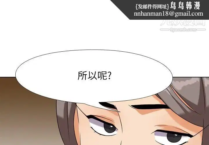 第19話