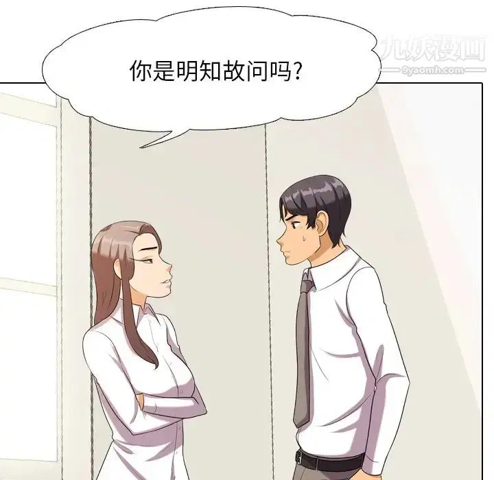 第19話