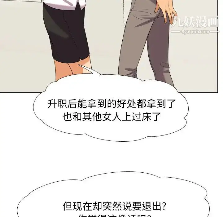 第19話