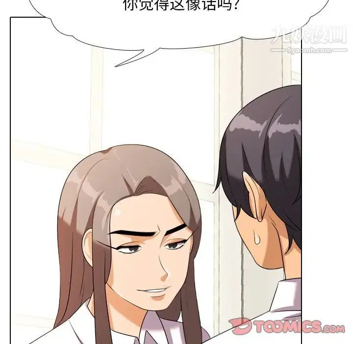 第19話