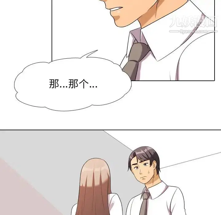 第19話