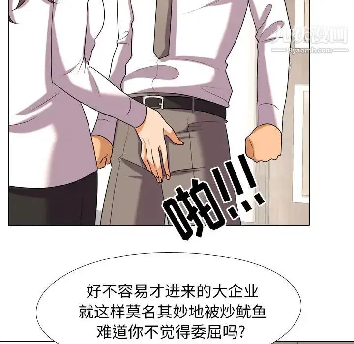 第19話