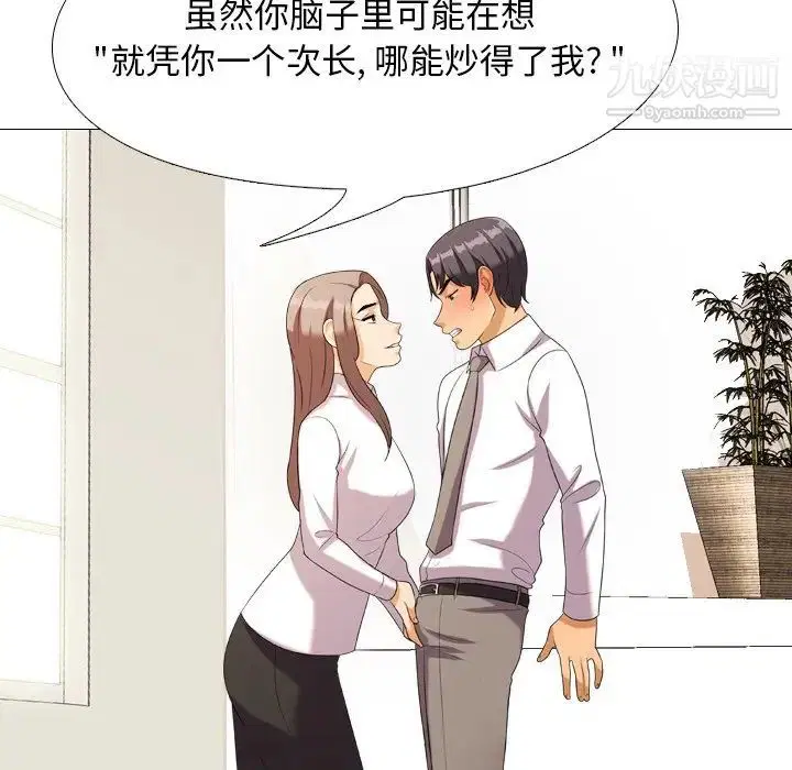第19話