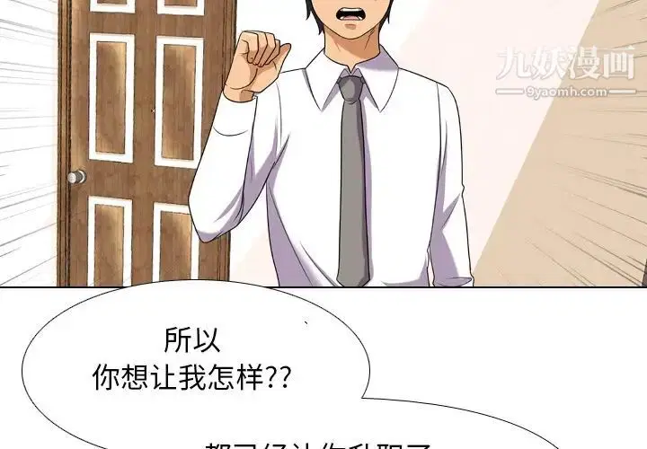第19話