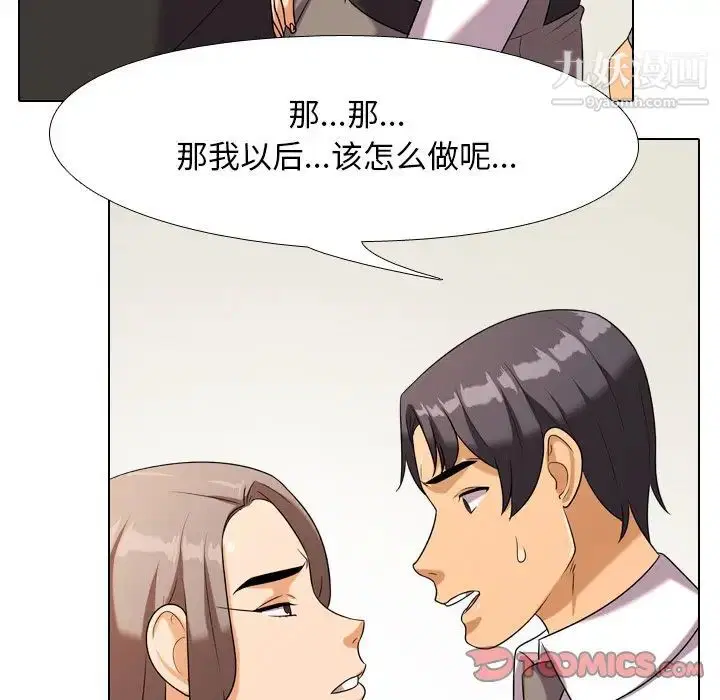 第19話