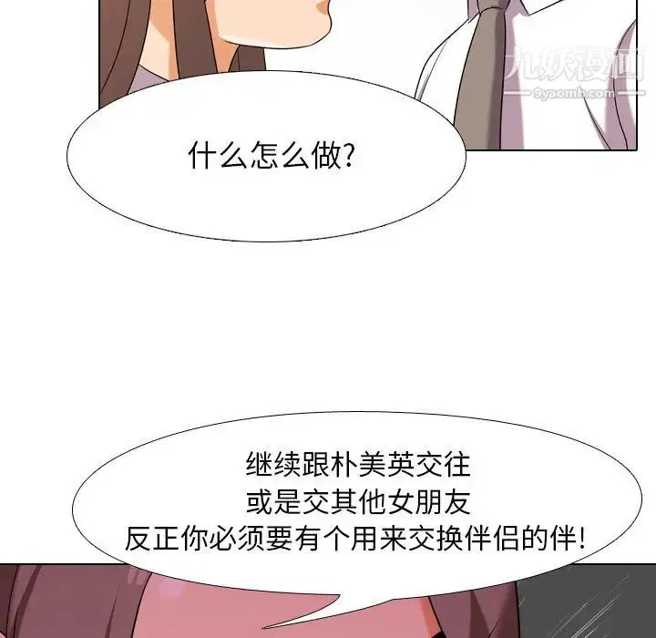 第19話