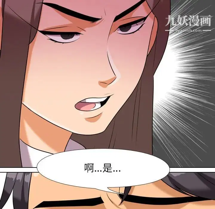 第19話