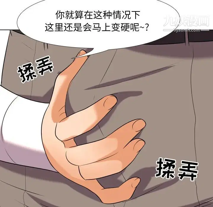 第19話