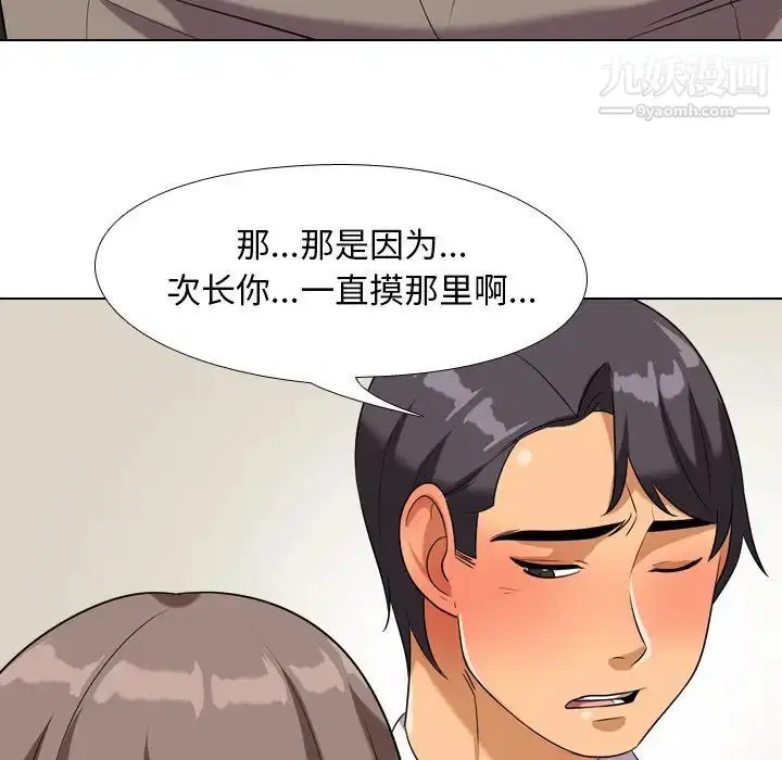 第19話