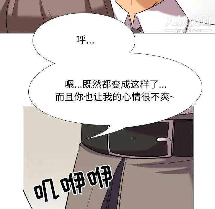 第19話