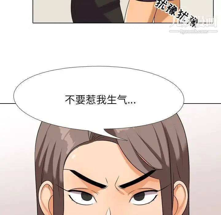 第19話