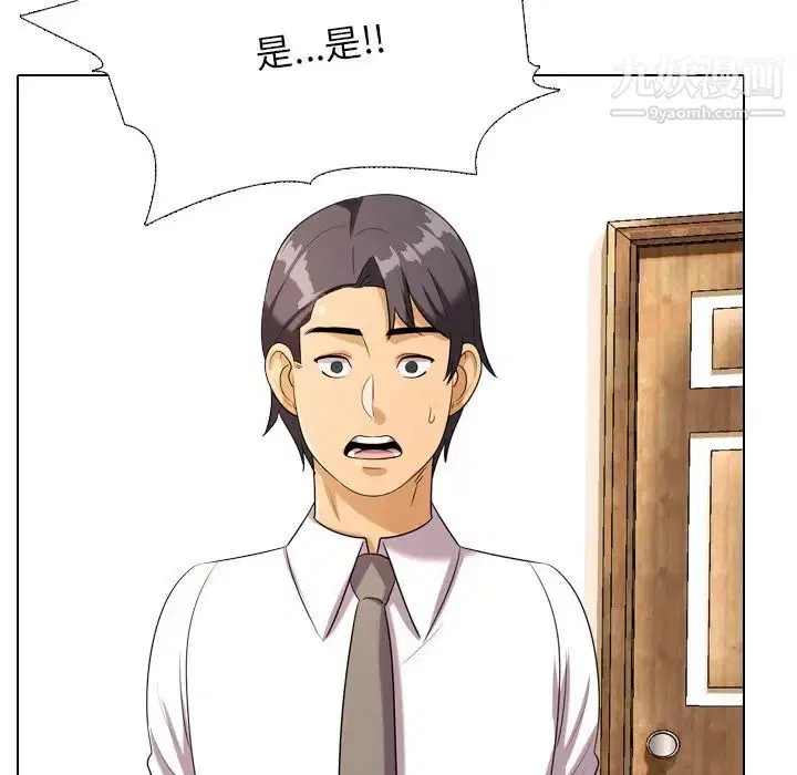 第19話