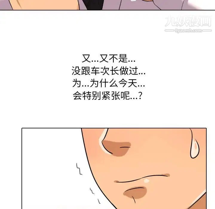 第19話