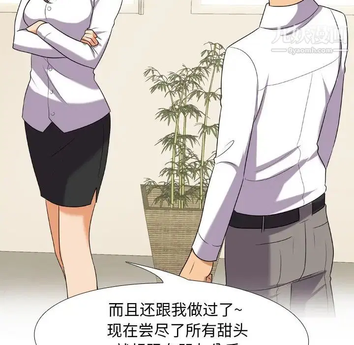 第19話