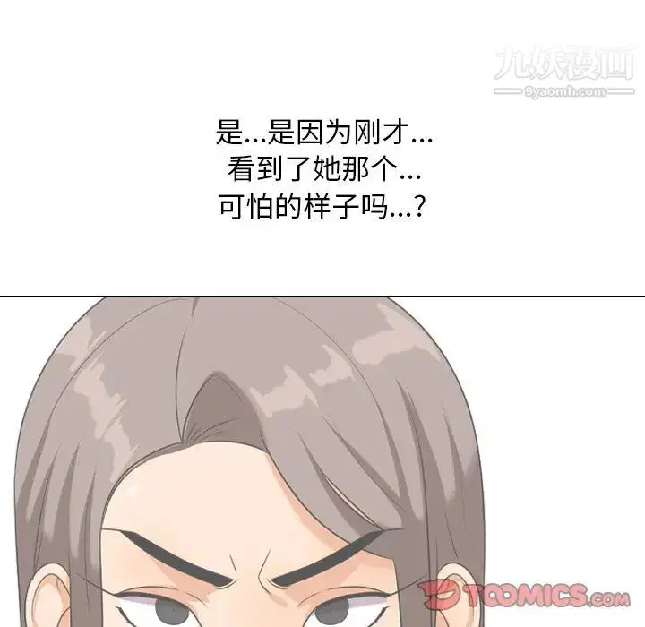 第19話