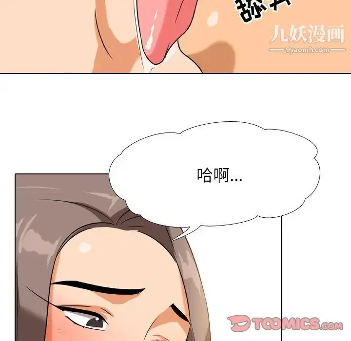 第19話