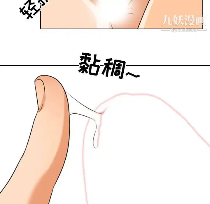 第19話