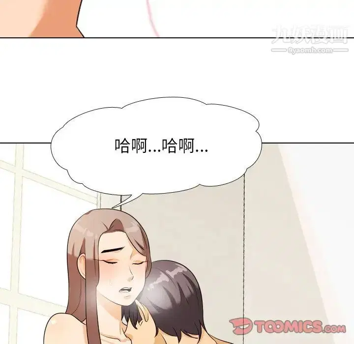 第19話