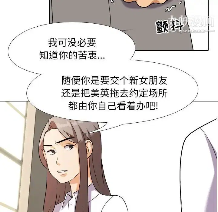 第19話